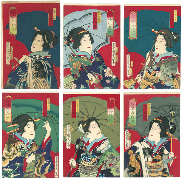 Kunichika “Six Kabuki Actors”／