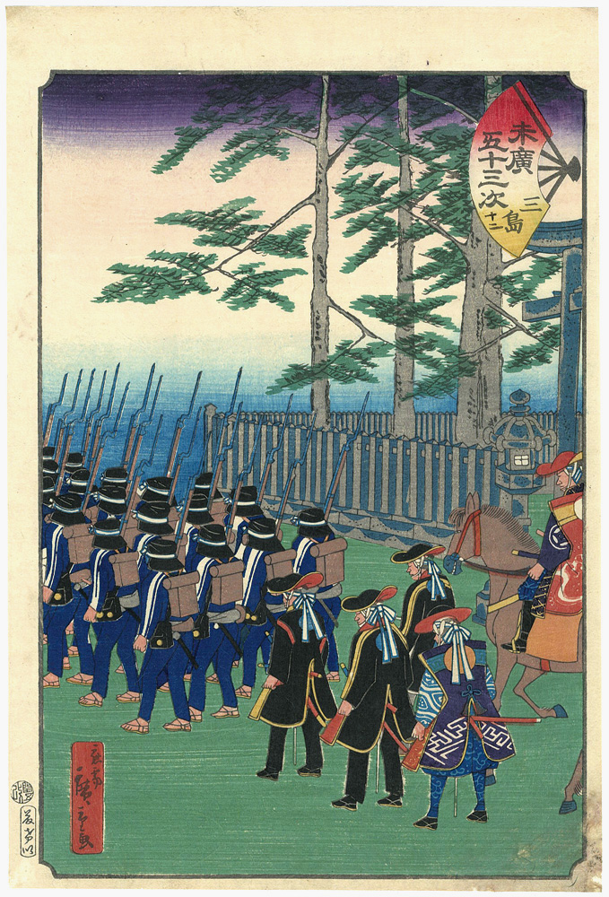 Hiroshige II “Fifty-three Stations of the Fan / Mishima”／