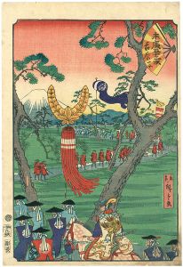 Hiroshige II/[末廣五十三次　吉原]