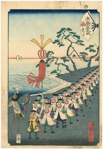 Hiroshige II/[末廣五十三次　浜松]