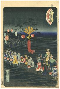 Hiroshige II/[末廣五十三次　赤坂]
