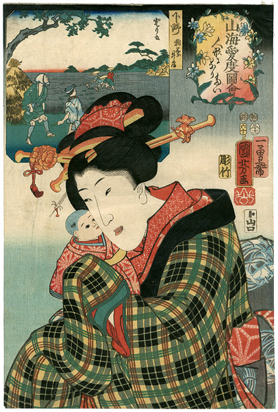 Kuniyoshi “Celebrated Treasures of Mountains and Seas / Inaba Beef from Shimotsuke Province : Wishing to be a doll”／