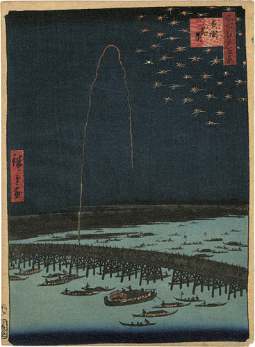 Hiroshige I “100 Famous Views of Edo / Fireworks at Ryogoku”／