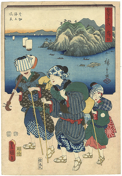 Hiroshige I / Toyokuni III “53 Stations of Tokaido  by two brushes / Maisaka”／