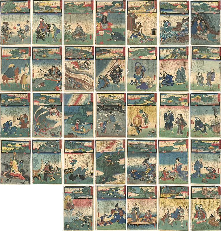 Hiroshige II, Kunisada I “The Miracles of Kannon / Chichibu Series”／