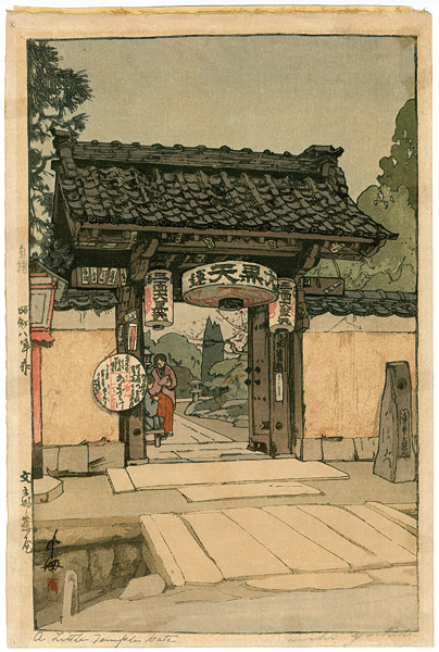 Yoshida Hiroshi “The Gate to Bunnosuke Teahouse”／