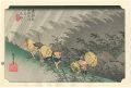 <strong>Hiroshige</strong><br>53 stations of the Tokaido / S......