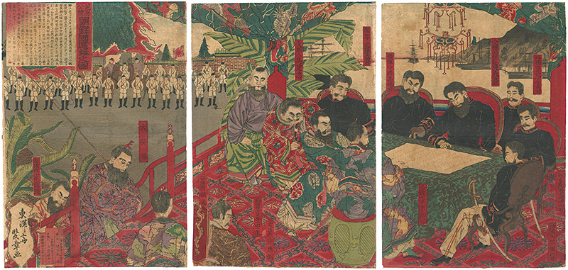 Ayaaki “Hanabusa Yoshitada and Li signed and sealed the Japan–Korea Treaty of 1882”／