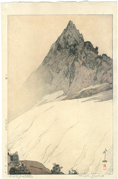 Yoshida Hiroshi “12 Scenes in the Japan Alps / Yarigatake”／