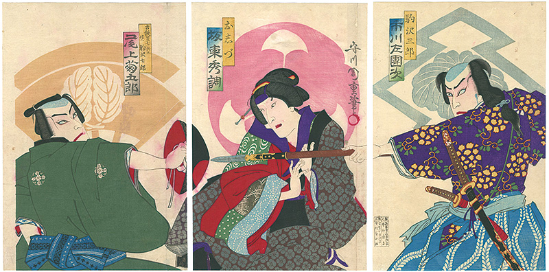 Chikashige “Kabuki prints”／