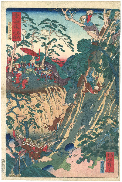 Kyosai “Scenes of Famous Places along the Tokaido Road / Hunting of Wild Boar at Mt. Hakone”／