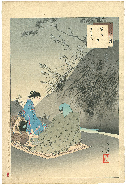 Toshikata “36 Elegant Selections - Singing of Insects / Women of the Kanen Era”／