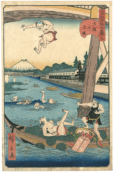 Hirokage “Comical Views of Famous Places in Edo /  Ohashi Bridge”／