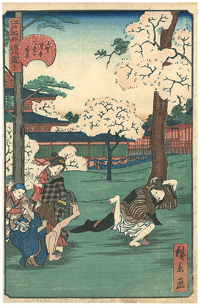 Hirokage “Comical Views of Famous Places in Edo / Cherry Blossom Viewing at Kanonji Temple in Ueno”／