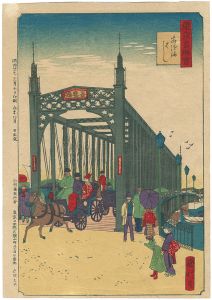Kunitoshi/Famous Places in Tokyo / Azuma Bridge[東京名勝会　あずまばし]