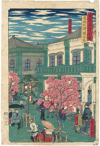 Hiroshige III/[東京真景図会　尾張町通り煉瓦石]