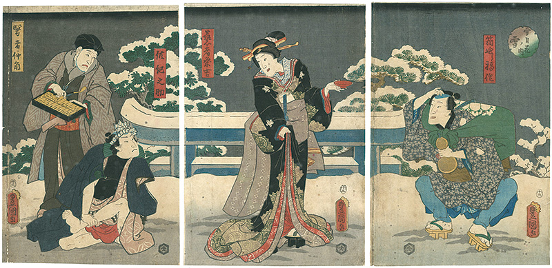 Toyokuni III “Snow of Setsugetsuka (Snow, Moon and Flowers)”／