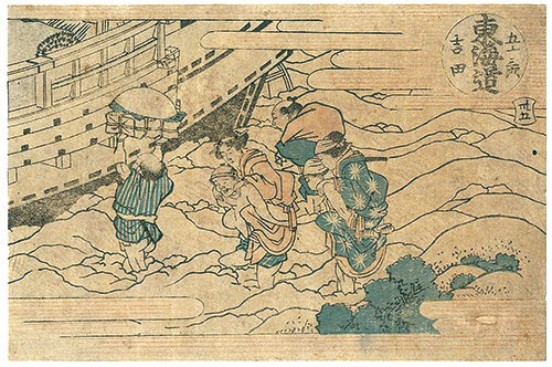 Unknown “The Fifty-three stations of the Tokaido / Yoshida	”／