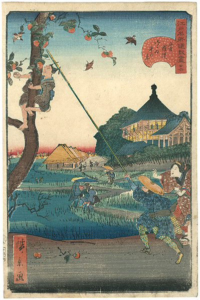 Hirokage “Comical Views of Famous Places in Edo / Spiral Hall, Five Hundred Rakan Temple	”／