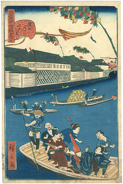 Hirokage “Comical Views of Famous Places in Edo /  Tanabata (The Star Festival) in Yoroi Ferry”／