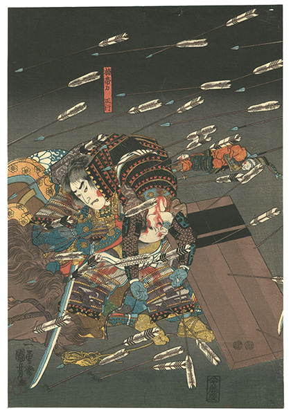 Kuniyoshi “Fight to The Death of Heroic Samurai of The Kusunoki Clan at Shijo Nawate”／