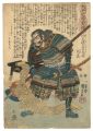 <strong>Kuniyoshi</strong><br>Heroes of the Great Peace :  S......