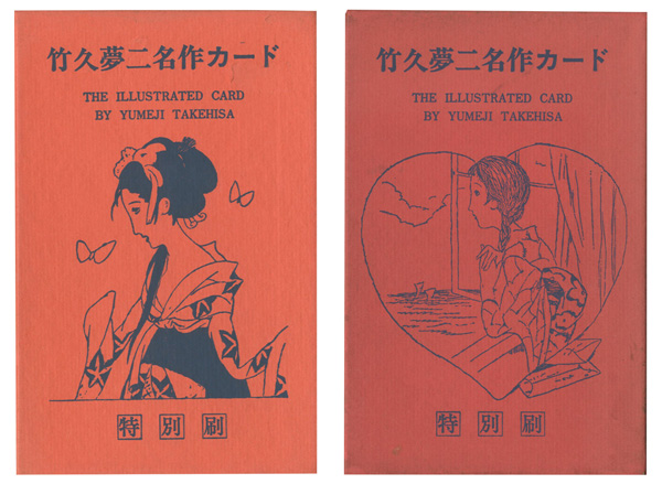 “The illustrated card by Yumeji Takehisa” ／
