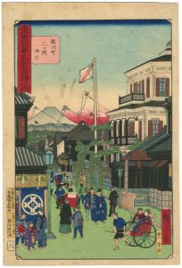 Hiroshige III/Famous Places of Modern Tokyo / Mitsukoshi, Suruga-cho[東京開華名所図絵之内　駿河町三ツ越両店]