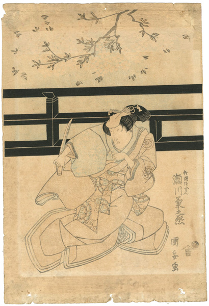 Kuniyasu “Kabuki print”／