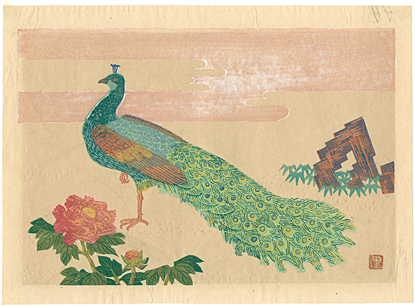 Hiratsuka Unichi “Contributed to Print Collection of Great Tokyo / Peacock”／
