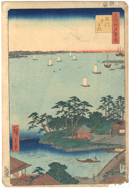 Hiroshige I “100 Famous Views of Edo / Susaki in Sinagawa	”／