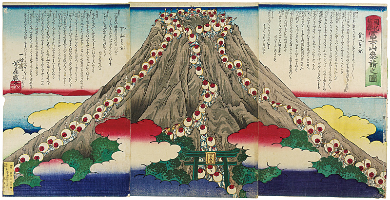 Yoshifuji “Pilgrims Ascending Mt. Fuji	”／