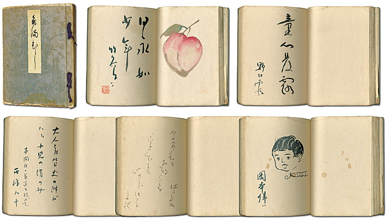 Takehisa Yumeji・Noguchi Ujo・Kitahara Hakushu・Tsubouchi Shoyo and Others “Collection of Messages and Drawings by Various Artist”／