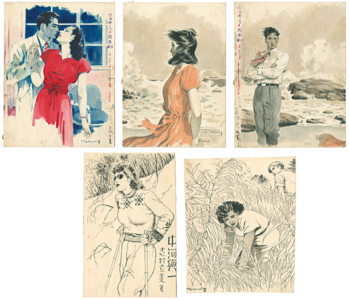 Shimura Tatsumi	 “3 Vintage Original Illustrations for ”Lucky Magazine” & Others”／