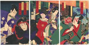 Chikashige/Kabuki prints[芝居絵]