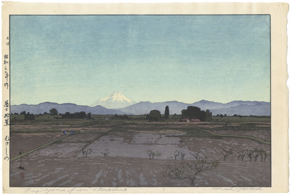 Yoshida Hiroshi “10 Views of Fuji / Musashino”／
