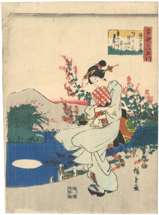 Hiroshige I “Six Jewel Rivers in Old Poems / Noji River in Omi Province”／