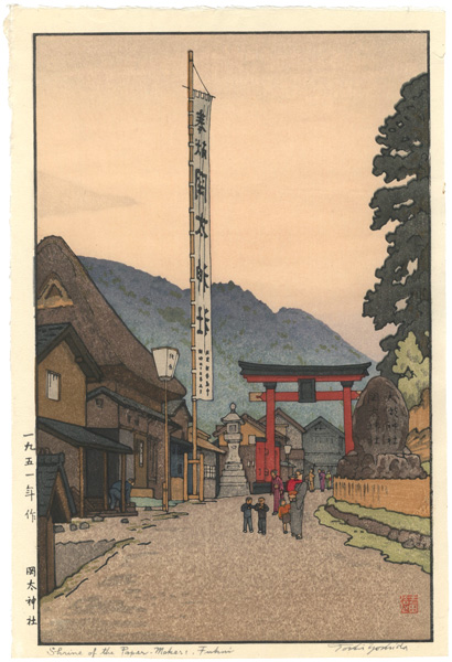 Yoshida Toshi “Shrine of the Paper - Makers, Fukui”／