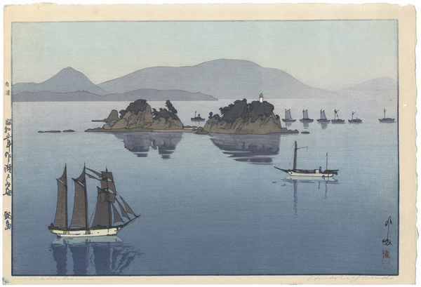 Yoshida Hiroshi “The Inland Sea Series-Second Series / Manabeshima”／
