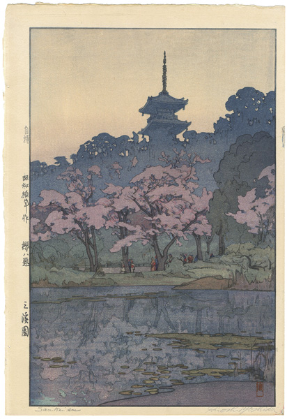Yoshida Hiroshi “Eight Scenes of Cherry Blossom / Sankeien”／