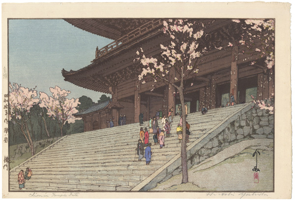 Yoshida Hiroshi “Eight Scenes of Cherry Blossom / The Chion'in Temple Gate”／