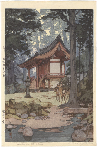 Yoshida Hiroshi “A Shrine in the Deep Woods”／