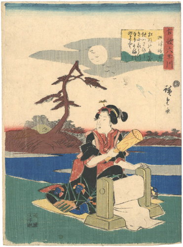 Hiroshige I “”／