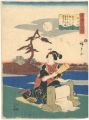 <strong>Hiroshige I</strong><br>古歌六玉川