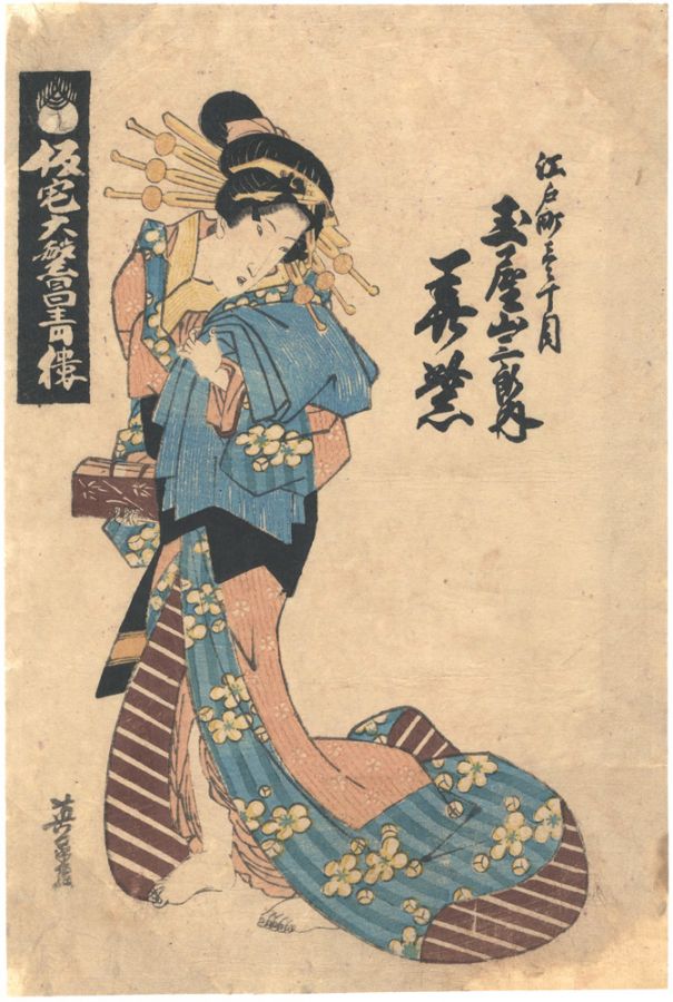Eisen “Wakamurasaki from the house of Tamaya Yamasaburo in Edo-machi Itchome”／