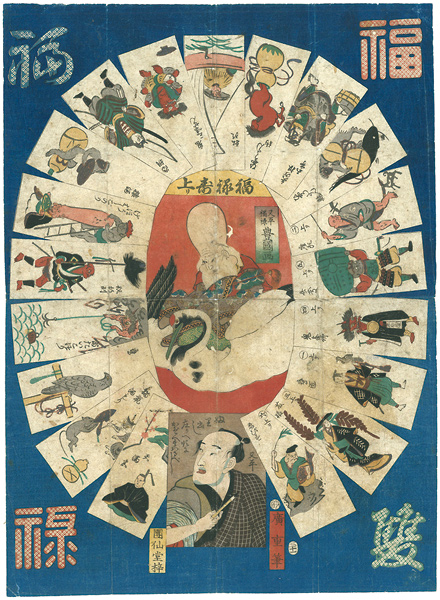 Hiroshige I “Sugoroku (Board Game)”／