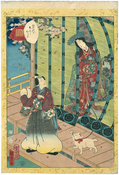 Kunisada II “Lady Murasaki's Genji Cards / Kashiwagi”／