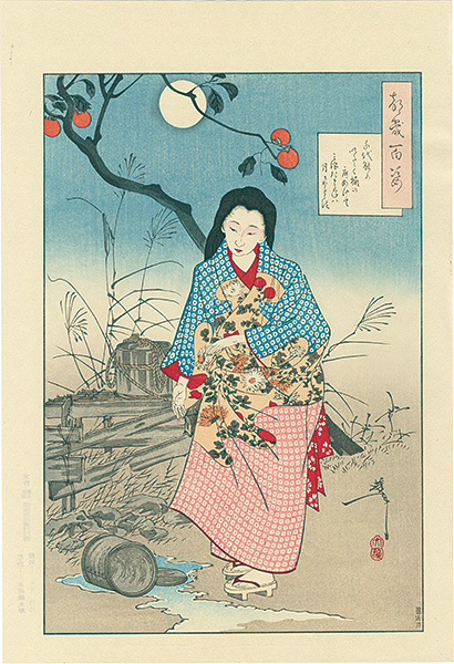 Yoshitoshi “One Hundred Aspects of the Moon / Lady Chiyo and The Broken Water Bucket【Reproduction】”／