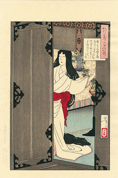 Yoshitoshi “One Hundred Aspects of the Moon / Akazome Emon Viewing the Moon from Her Palace Chambers【Reproduction】”／