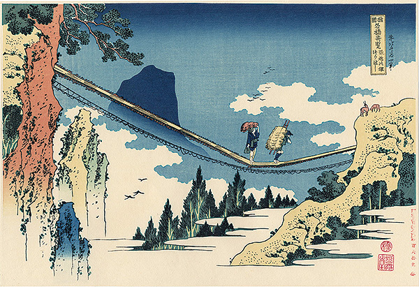 Hokusai “Remarkable Views of Bridges in Various Provinces / The Suspension Bridge on the Border of Hida and Etchū Provinces【Reproduction】”／